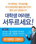 학사공지 :: 삼육대학교