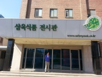 이지풀원예교육센터 | 갤러리 :: 원예학과