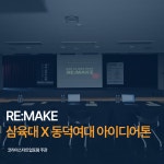 벤처스타트업아카데미사업단