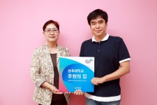 후원의 집 현황 – 대외국제처