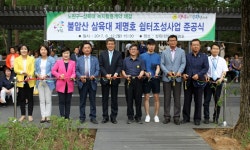 언론보도 – 페이지 154 – 삼육대학교