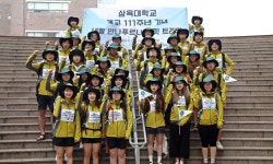 페이지 2474 – 삼육대학교