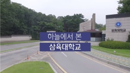 유다혜 – 페이지 26 – 삼육대학교