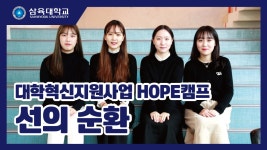 페이지 1975 – 삼육대학교