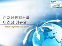 페이지 1857 – 삼육대학교