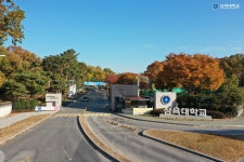 페이지 1751 – 삼육대학교