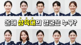 영상 – 페이지 24 – 삼육대학교