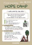 리더십센터 – 페이지 13 – 삼육대학교