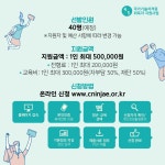 2022년 충남인재육성재단 청년사업 안내 – 삼육대학교