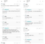 삼육두유상계 | [비하인드] 우리 대학 CU에는 ‘삼육두유 어벤져스’가 있다 – 환경디자인원예학과