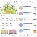 ‘SU돌봄샵→마을앱’…삼육마을, 커뮤니티 플랫폼으로 거듭난다 – 컴퓨터・메카트로닉스공학부