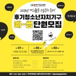 글로컬사회혁신원 – 페이지 34 – 삼육대학교