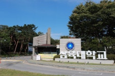 000198 – 삼육대학교