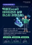 취업지원팀 – 페이지 206 – 삼육대학교