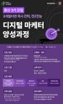 취업지원팀 – 페이지 201 – 삼육대학교