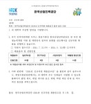 취업지원팀 – 페이지 215 – 삼육대학교