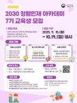 공지사항 – 페이지 143 – 삼육대학교