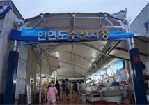 시장정보 >안면도수산시장 > 태안군청 분야별정보 태안군청
