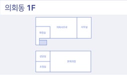 태안소개 >군청 안내 >청사안내 >의회동 1층> 태안군청 태안군청