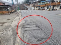 활동 및 처리상황 상세 - 활동 및 처리상황 - 생활민원처리 - 종합민원안내 - 민원안내 - 태백시청 활동 및 처리상황 | 태백시청