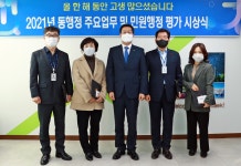 현장스케치_이전 상세 - 220701이전 - 열린시장실 현장스케치_이전 | 열린시장실