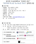 일반공지신청 상세 - 시민공지신청 - 소통참여 - 태백시청 일반공지신청 | 태백시청