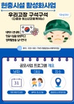 일반공지신청 상세 - 시민공지신청 - 소통참여 - 태백시청 일반공지신청 | 태백시청