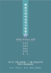 대관공연 상세 - 문화예술회관 - 문화/관광 - 태백시청 대관공연 | 태백시청