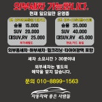 팝니다 상세 - 나눔장터 - 소통참여 - 태백시청 팝니다 | 태백시청