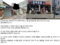 홍보·광고 상세 - 나눔장터 - 소통참여 - 태백시청 홍보·광고 | 태백시청