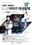 기획공연 상세 - 문화예술회관 - 문화/관광 - 태백시청 기획공연 | 태백시청