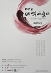 새소식 상세 - 알림마당 - 석탄박물관 새소식 | 석탄박물관