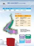 동점산업단지_bak - 농공·산업단지 - 태백산업 - 태백소개 - 태백시청 동점산업단지_bak | 태백시청
