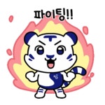 태백시 태붐이 이모티콘 - 태백의 상징 - 태백소개 - 태백시청 태백시 태붐이 이모티콘 | 태백시청