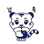 태백시 태붐이 이모티콘 - 태백의 상징 - 태백소개 - 태백시청 태백시 태붐이 이모티콘 | 태백시청