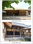 영주 무섬마을 내 「만죽재·해우당 고택 및 유물 일괄」 국가민속문화유산 지정