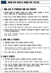 에탄올 화로, 조심히 사용하세요~
