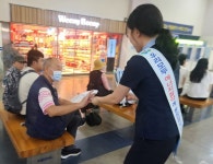대구 동구청, 동대구역에서 여름철 에너지절약 캠페인 실시