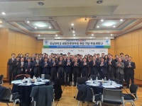 강남대학교 - 기관정보 | 지원사업, 정책자금, R&D - THE VC