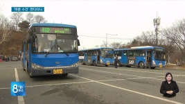 (대구) DRT,마을버스외면하면서 적자 타령 - 교통 마이너 갤러리