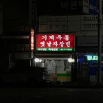 별일 없으세요? > 커피人 | 월간커피 온라인 커피 플랫폼 더컵 월간커피 온라인 커피 플랫폼 더컵