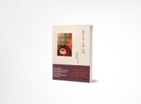 후쿠오카 카페산책 (1654321007) | 월간커피 온라인 커피 플랫폼 더컵 월간커피 온라인 커피 플랫폼 더컵