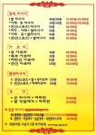 축제 즐기고 피로를 푸는 발마사지 :: 자유게시판 || 더페스티벌 축제 즐기고 피로를 푸는 발마사지 :: 자유게시판 
