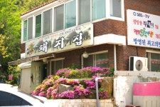 [광명맛집] 소하동 통돼지 두루치기 명가 :: 맛집정보 || 더페스티벌 [광명맛집] 소하동 통돼지 두루치기 명가  :: 맛집정보
