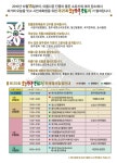 동두천 소요단풍문화제 :: 축제정보 || 더페스티벌 동두천 소요단풍문화제 :: 축제정보