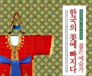 ::축제 뉴스 || 더페스티벌 [QX통신 제14호] 사람 살릴 문화기획학교 만들고 싶소