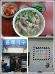 [제주맛집]올래국수 :: 맛집정보 || 더페스티벌 [제주맛집]올래국수 :: 맛집정보