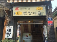 ::축제 정보 센터 || 페스티벌