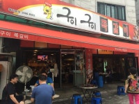 ::축제 정보 센터 || 페스티벌