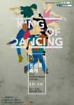 ::축제 정보 센터 || 페스티벌 제27회 대구동성로축제